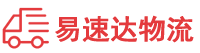 益阳到大兴安岭物流公司